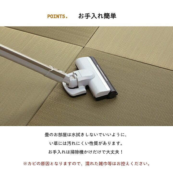 い草 置き畳 ユニット畳 システム畳 畳マット フローリング 無地 ナチュラル 縁無し 防炎 裏面滑り止め 収納便利 約70×70×1.5cm 6枚組 プレイマット キッズ 夏 |  | 09