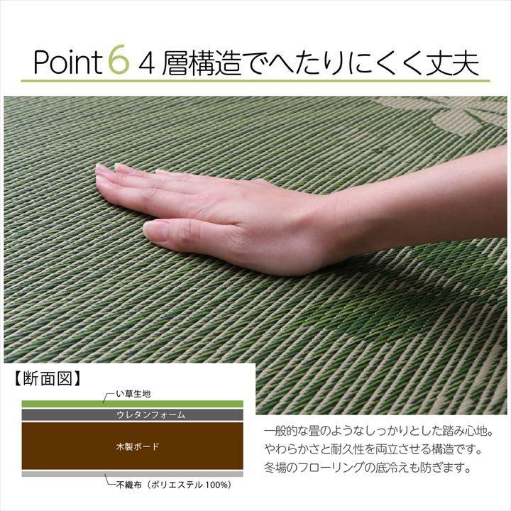 国産 い草 日本製 置き畳 ユニット畳 約82×82cm 単品 簡単 和室 デザイン アレンジ オリジナル リーフ 抗菌 防臭 消臭 調湿 滑り止め加工 すべり止め おしゃれ |  | 08