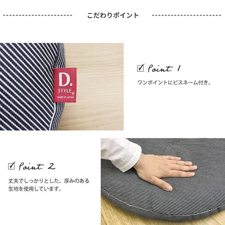 送料無料 クッション リビング用 国産 デニム レオン 約55×5cm丸 円形 丸型 座布団 坐布団 ざぶとん カジュアル おしゃれ |  | 03