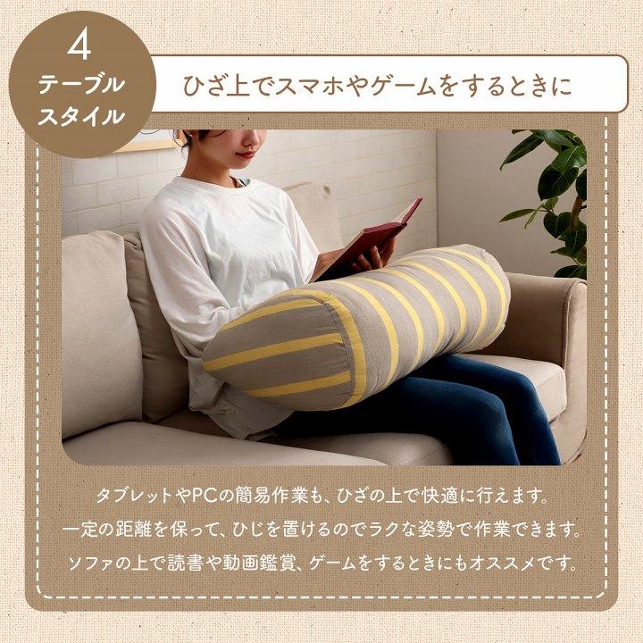 クッション 寄りかかり 日本製 オーガニックコットン 綿100% ボーダー 洗える 背もたれ 約60×35×25cm 背当て 腰当て ごろ寝枕 胸当て 読書 モダン おしゃれ |  | 11