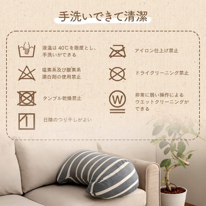 クッション 寄りかかり 日本製 オーガニックコットン 綿100% ボーダー 洗える 背もたれ 約60×35×25cm 背当て 腰当て ごろ寝枕 胸当て 読書 モダン おしゃれ |  | 13