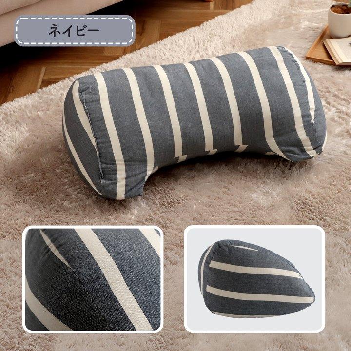 クッション 寄りかかり 日本製 オーガニックコットン 綿100% ボーダー 洗える 背もたれ 約60×35×25cm 背当て 腰当て ごろ寝枕 胸当て 読書 モダン おしゃれ |  | 15