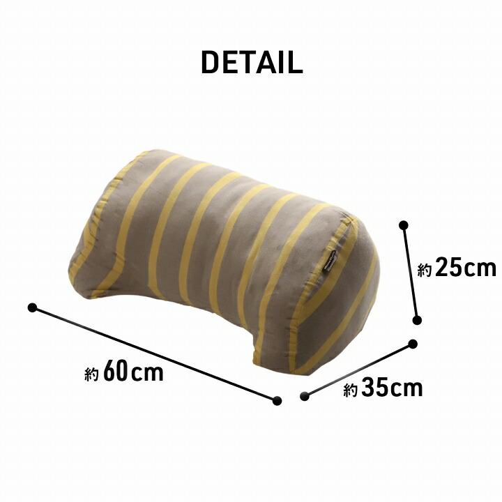 クッション 寄りかかり 日本製 オーガニックコットン 綿100% ボーダー 洗える 背もたれ 約60×35×25cm 背当て 腰当て ごろ寝枕 胸当て 読書 モダン おしゃれ |  | 16