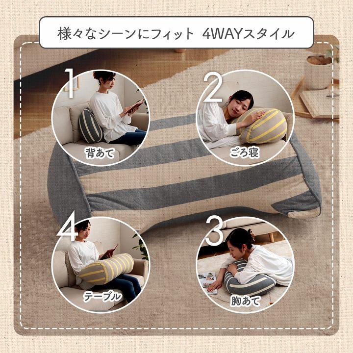 クッション 寄りかかり 日本製 オーガニックコットン 綿100% ボーダー 洗える 背もたれ 約60×35×25cm 背当て 腰当て ごろ寝枕 胸当て 読書 モダン おしゃれ |  | 07