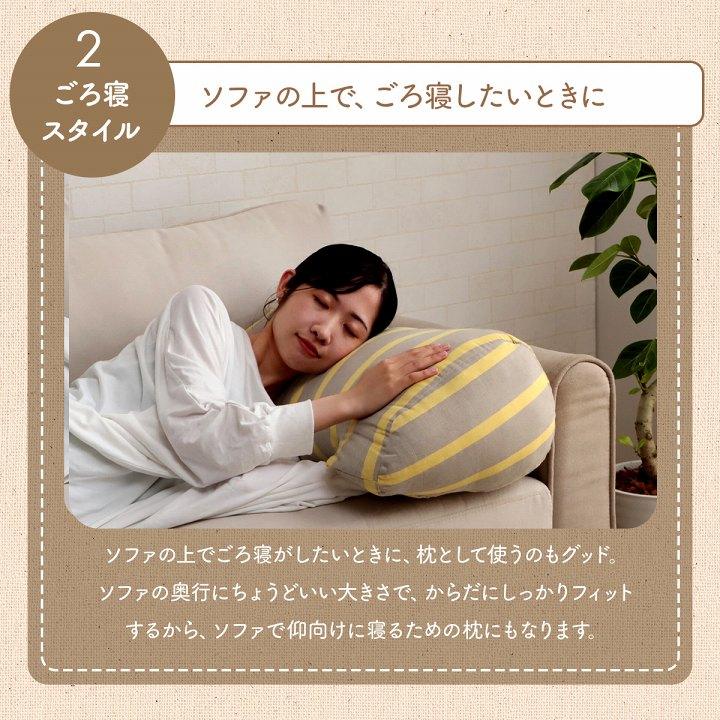 クッション 寄りかかり 日本製 オーガニックコットン 綿100% ボーダー 洗える 背もたれ 約60×35×25cm 背当て 腰当て ごろ寝枕 胸当て 読書 モダン おしゃれ |  | 09