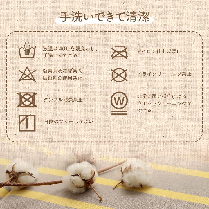 クッション フリーシート ソファ 車 日本製 オーガニックコットン 綿100% ボーダー 洗える 約43×130cm モダン シンプル かわいい 長座布団 ザブトン おしゃれ |  | 10