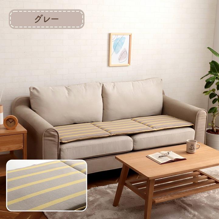 クッション フリーシート ソファ 車 日本製 オーガニックコットン 綿100% ボーダー 洗える 約43×130cm モダン シンプル かわいい 長座布団 ザブトン おしゃれ |  | 11