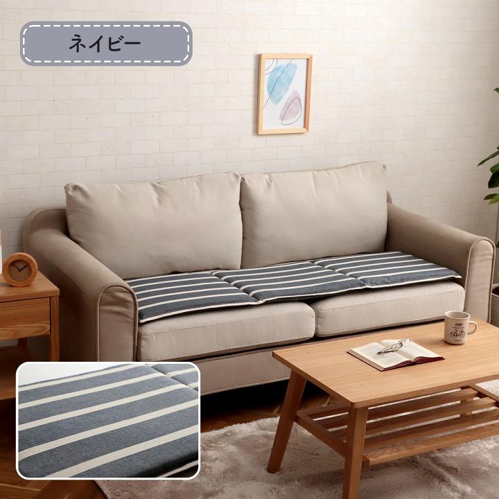 クッション フリーシート ソファ 車 日本製 オーガニックコットン 綿100% ボーダー 洗える 約43×130cm モダン シンプル かわいい 長座布団 ザブトン おしゃれ |  | 12