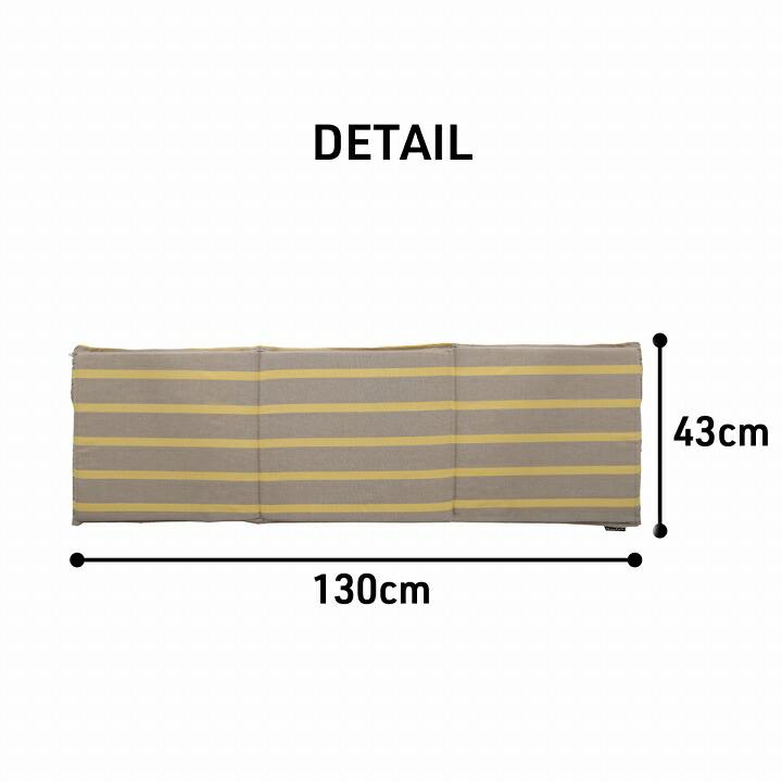 クッション フリーシート ソファ 車 日本製 オーガニックコットン 綿100% ボーダー 洗える 約43×130cm モダン シンプル かわいい 長座布団 ザブトン おしゃれ |  | 13