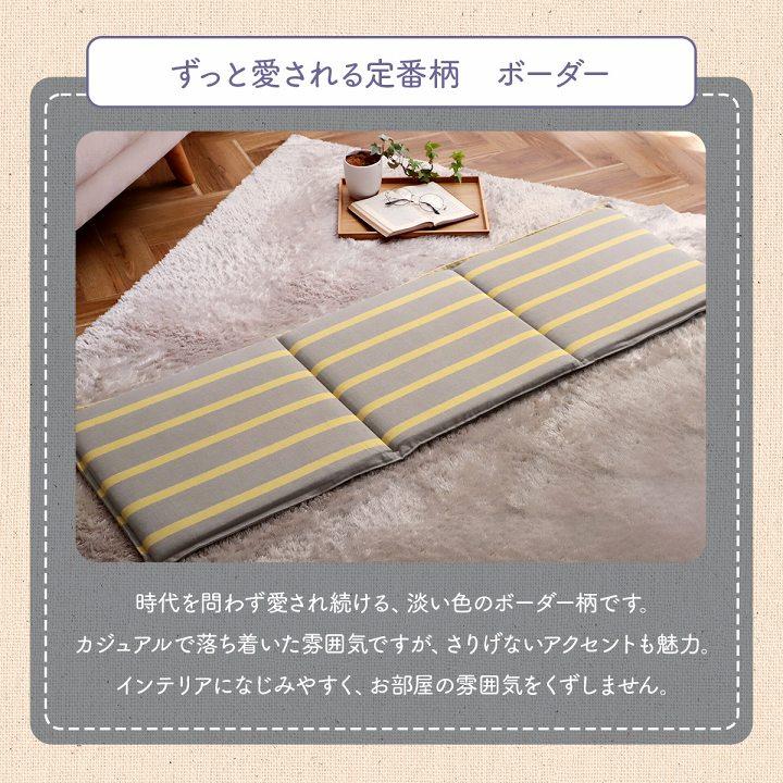 クッション フリーシート ソファ 車 日本製 オーガニックコットン 綿100% ボーダー 洗える 約43×130cm モダン シンプル かわいい 長座布団 ザブトン おしゃれ |  | 06