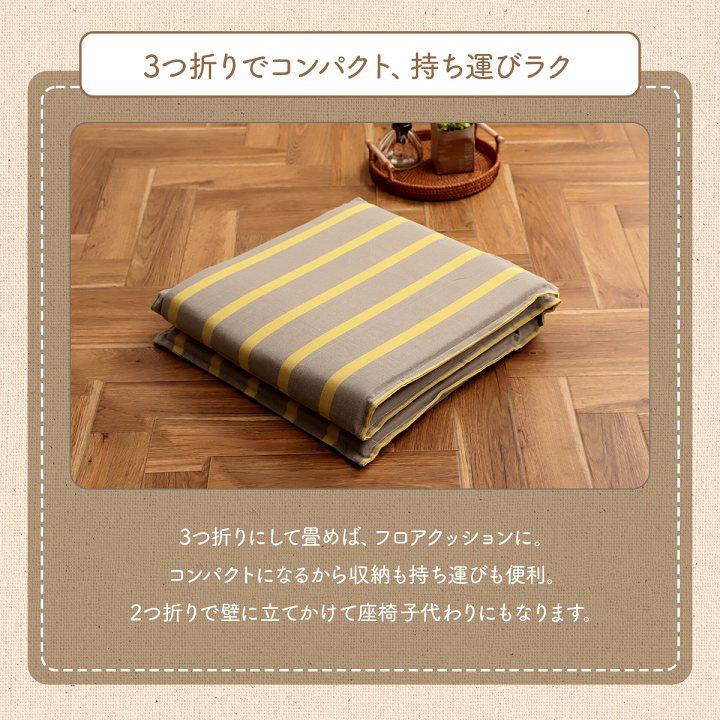 クッション フリーシート ソファ 車 日本製 オーガニックコットン 綿100% ボーダー 洗える 約43×130cm モダン シンプル かわいい 長座布団 ザブトン おしゃれ |  | 07