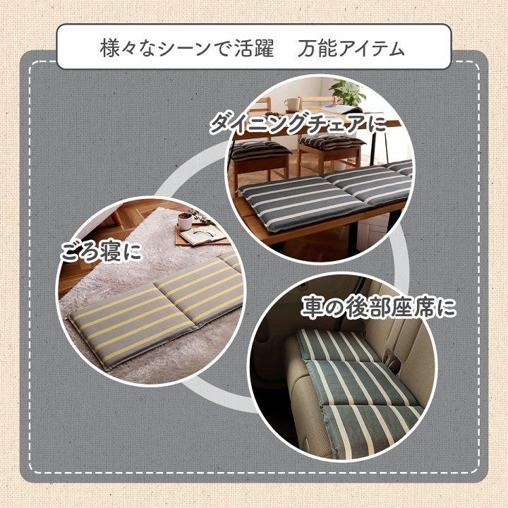 クッション フリーシート ソファ 車 日本製 オーガニックコットン 綿100% ボーダー 洗える 約43×130cm モダン シンプル かわいい 長座布団 ザブトン おしゃれ |  | 08