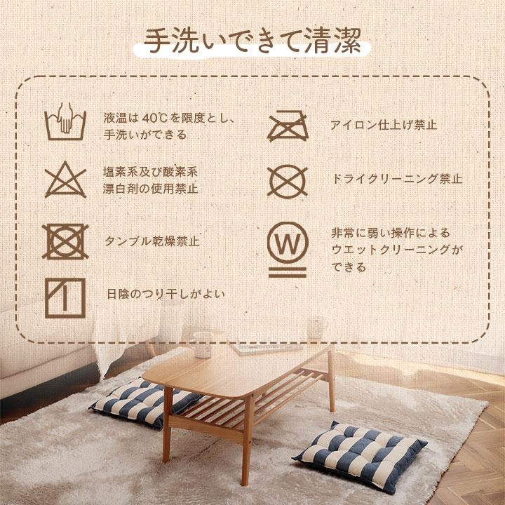 クッション シート 椅子 日本製 オーガニックコットン 綿100% ボーダー 洗える 約43×43cm いす用 椅子 モダン シンプル かわいい 座布団 ザブトン おしゃれ |  | 10