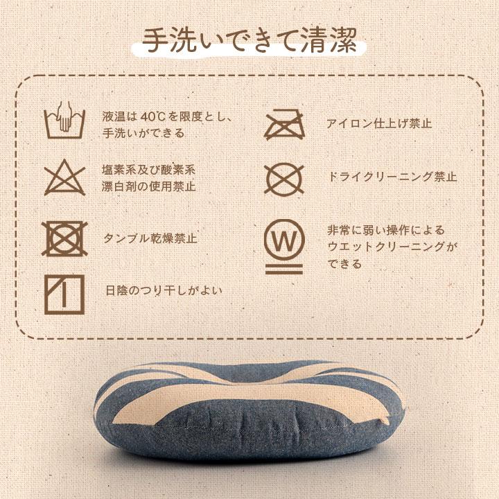 クッション 円形 円座 穴あき 日本製 オーガニックコットン 綿100% ボーダー 洗える 約35cm丸 いす用 椅子 モダン シンプル かわいい 座布団 ザブトン おしゃれ |  | 10