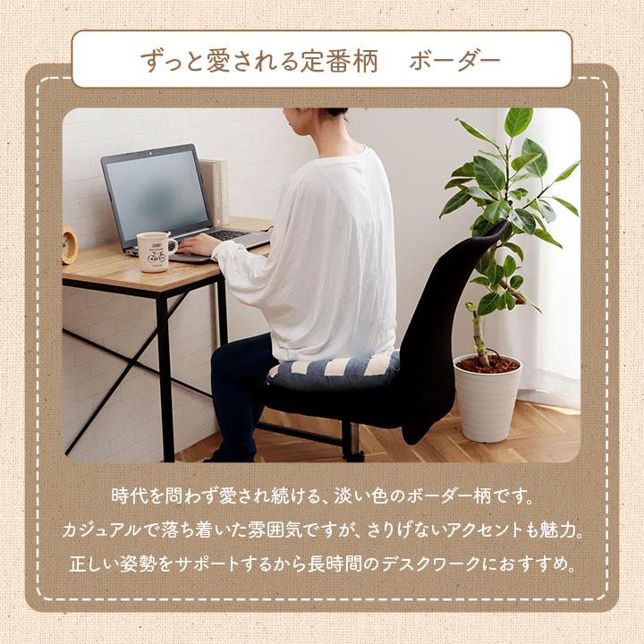 クッション 円形 円座 穴あき 日本製 オーガニックコットン 綿100% ボーダー 洗える 約35cm丸 いす用 椅子 モダン シンプル かわいい 座布団 ザブトン おしゃれ |  | 06