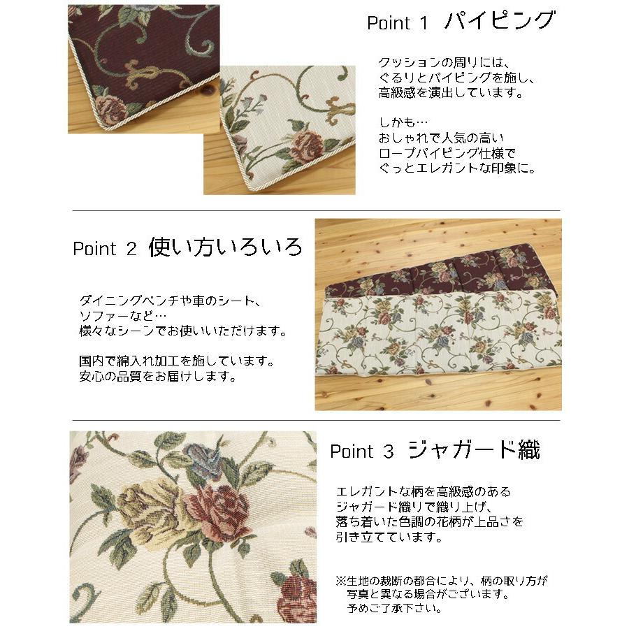 送料無料 クッション ロングクッション ロング リビング フリーシート エレガンス 花柄 モーリア 約43×130cm ジャガード織 座布団 坐布団 ざぶとん おしゃれ |  | 02