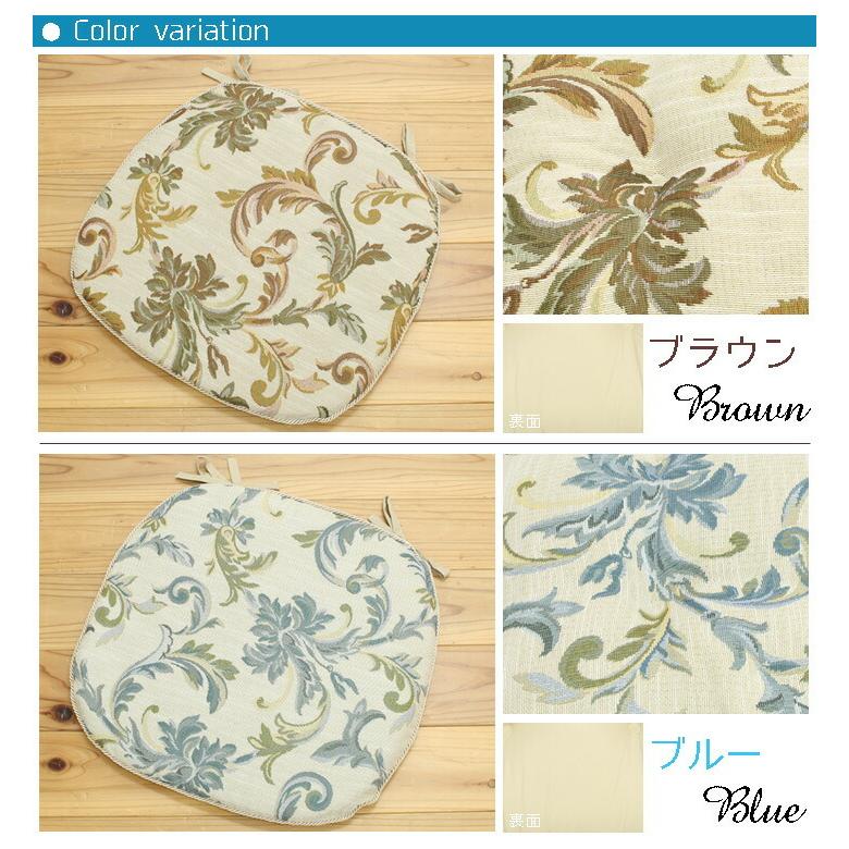 送料無料 クッション バテイ 馬蹄 椅子用 チェアパッド エレガンス ライザ 約45×43cm 2枚組 座布団 坐布団 ざぶとん おしゃれ 高級感 |  | 03