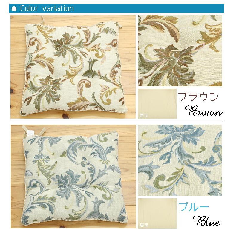 送料無料 クッション 椅子用 チェアパッド シート エレガンス ライザ 約43×43cm 4枚組 座布団 坐布団 ざぶとん おしゃれ 高級感 |  | 03