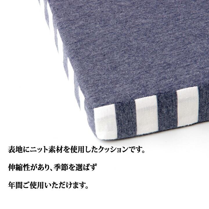 送料無料 クッション 低反発  無地 シート エルマー 約40×40cm 低反発ウレタン40mm 椅子用 チェアパッド 低反発クッション 座布団 坐布団 ざぶとん 高級感 |  | 02