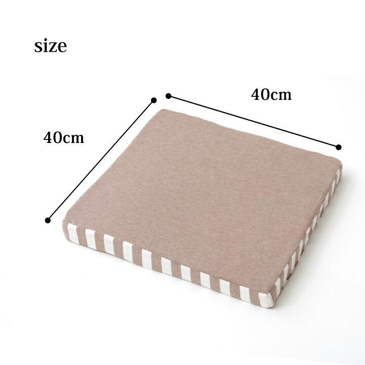送料無料 クッション 低反発  無地 シート エルマー 約40×40cm 低反発ウレタン40mm 椅子用 チェアパッド 低反発クッション 座布団 坐布団 ざぶとん 高級感 |  | 03