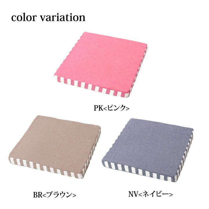 送料無料 クッション 低反発  無地 シート エルマー 約40×40cm 低反発ウレタン40mm 椅子用 チェアパッド 低反発クッション 座布団 坐布団 ざぶとん 高級感 |  | 04