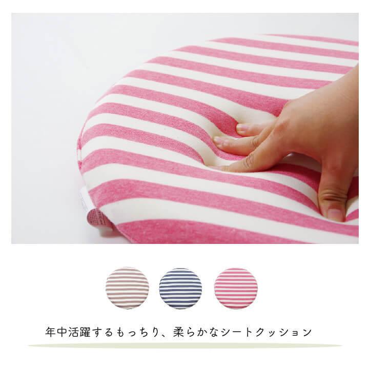 送料無料 クッション 低反発 シート 円形 マイクロファイバー 無地 エルマー 約40cm丸 円座 丸型 円型 椅子用 チェアパッド クッション 座布団 坐布団 ざぶとん |  | 02