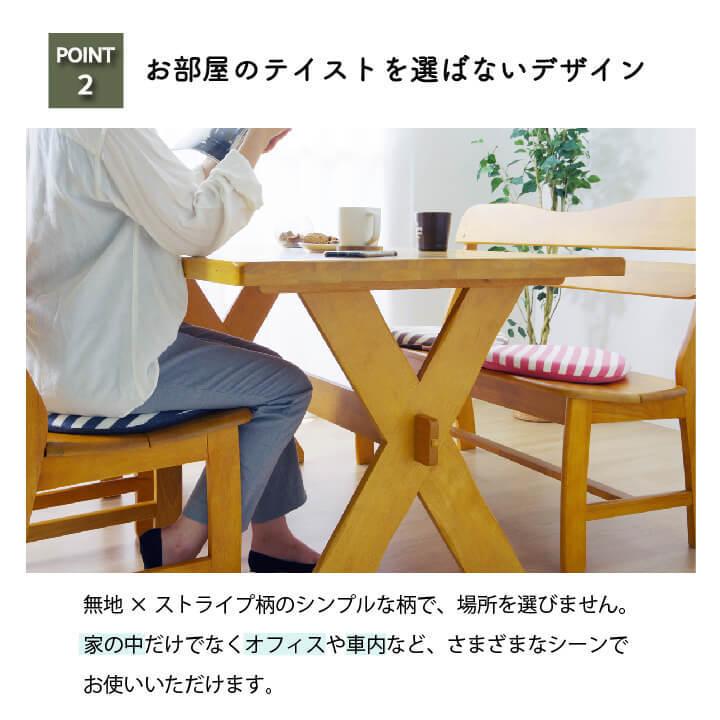 送料無料 クッション 低反発 シート 円形 マイクロファイバー 無地 エルマー 約40cm丸 円座 丸型 円型 椅子用 チェアパッド クッション 座布団 坐布団 ざぶとん |  | 04