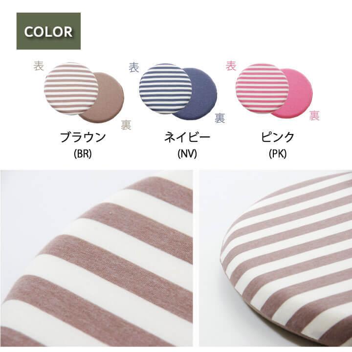 送料無料 クッション 低反発 シート 円形 マイクロファイバー 無地 エルマー 約40cm丸 円座 丸型 円型 椅子用 チェアパッド クッション 座布団 坐布団 ざぶとん |  | 07