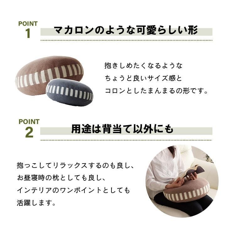 送料無料 クッション 低反発  無地 円形 セアテ エルマー 約40cm丸 円座 丸型 円型 椅子用 チェアパッド 低反発クッション 座布団 坐布団 ざぶとん 高級感 |  | 03