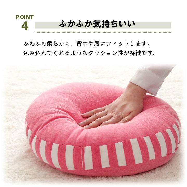 送料無料 クッション 低反発  無地 円形 セアテ エルマー 約40cm丸 円座 丸型 円型 椅子用 チェアパッド 低反発クッション 座布団 坐布団 ざぶとん 高級感 |  | 05