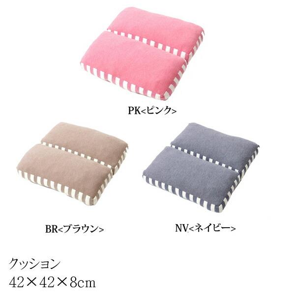 クッション 腰当てクッション 低反発 クッション 腰当 マイクロファイバー 無地 エルマー 約42×42×8cm 腰当て 低反発クッション 座布団 坐布団 ざぶとん | 