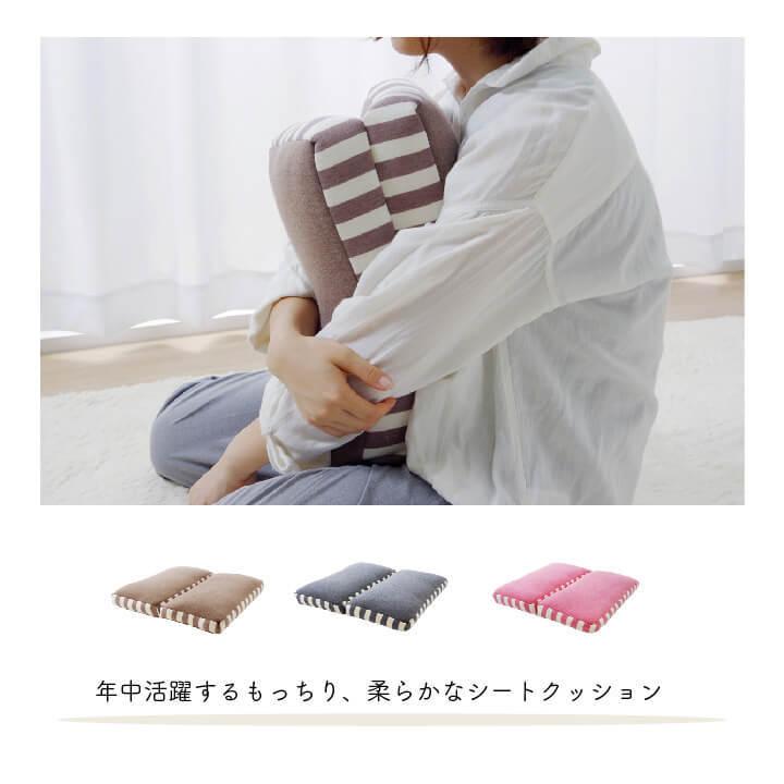クッション 腰当てクッション 低反発 クッション 腰当 マイクロファイバー 無地 エルマー 約42×42×8cm 腰当て 低反発クッション 座布団 坐布団 ざぶとん |  | 02