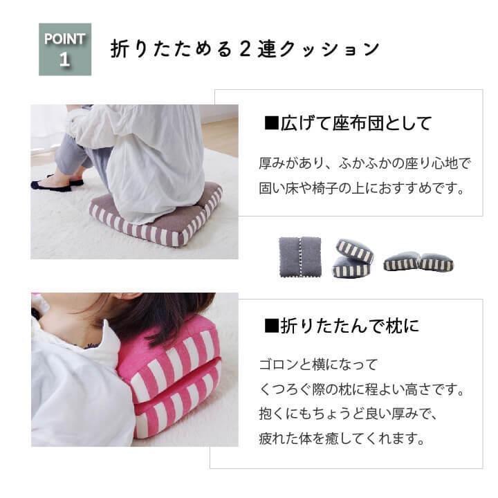 クッション 腰当てクッション 低反発 クッション 腰当 マイクロファイバー 無地 エルマー 約42×42×8cm 腰当て 低反発クッション 座布団 坐布団 ざぶとん |  | 03