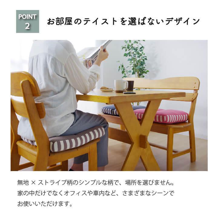 クッション 腰当てクッション 低反発 クッション 腰当 マイクロファイバー 無地 エルマー 約42×42×8cm 腰当て 低反発クッション 座布団 坐布団 ざぶとん |  | 04