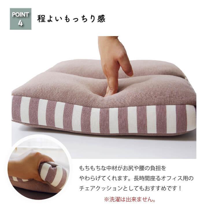 クッション 腰当てクッション 低反発 クッション 腰当 マイクロファイバー 無地 エルマー 約42×42×8cm 腰当て 低反発クッション 座布団 坐布団 ざぶとん |  | 06