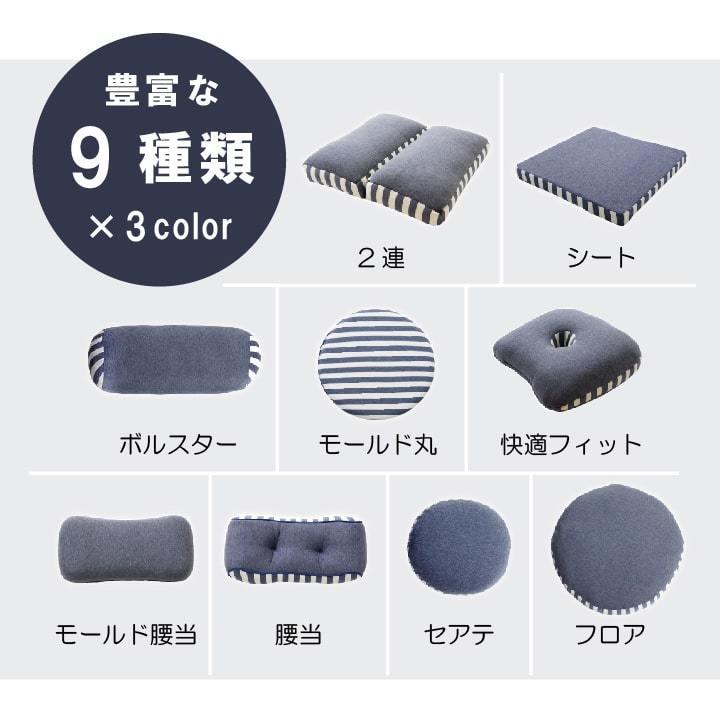 送料無料 クッション フロア マイクロファイバー 無地 エルマー 約50R×5cm 円座 丸型 円型 椅子用 チェアパッド クッション 座布団 坐布団 ざぶとん 高級感 |  | 10