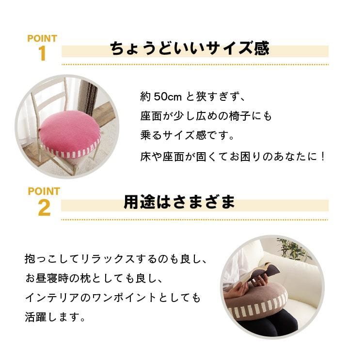 送料無料 クッション フロア マイクロファイバー 無地 エルマー 約50R×5cm 円座 丸型 円型 椅子用 チェアパッド クッション 座布団 坐布団 ざぶとん 高級感 |  | 03