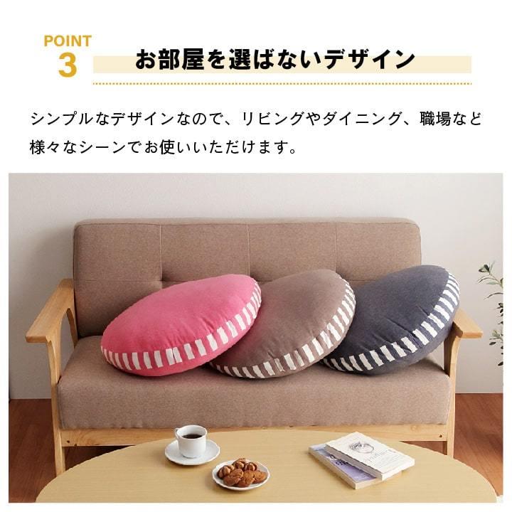 送料無料 クッション フロア マイクロファイバー 無地 エルマー 約50R×5cm 円座 丸型 円型 椅子用 チェアパッド クッション 座布団 坐布団 ざぶとん 高級感 |  | 04