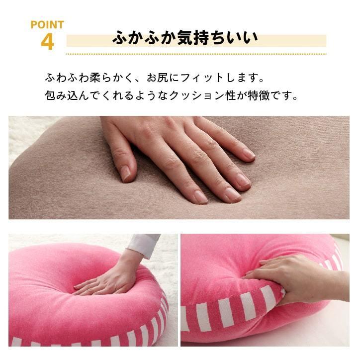 送料無料 クッション フロア マイクロファイバー 無地 エルマー 約50R×5cm 円座 丸型 円型 椅子用 チェアパッド クッション 座布団 坐布団 ざぶとん 高級感 |  | 05