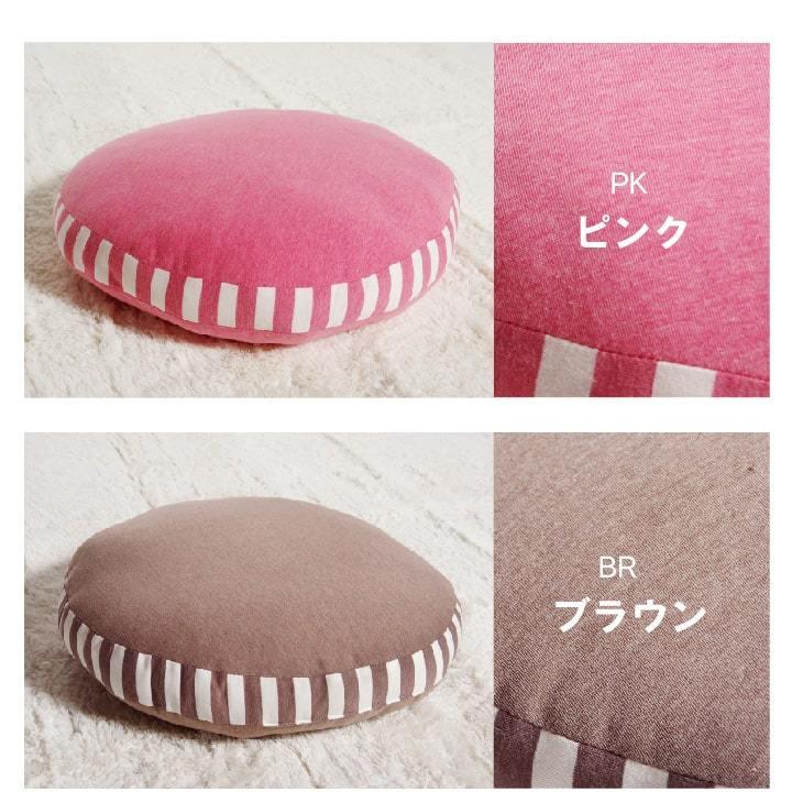 送料無料 クッション フロア マイクロファイバー 無地 エルマー 約50R×5cm 円座 丸型 円型 椅子用 チェアパッド クッション 座布団 坐布団 ざぶとん 高級感 |  | 08