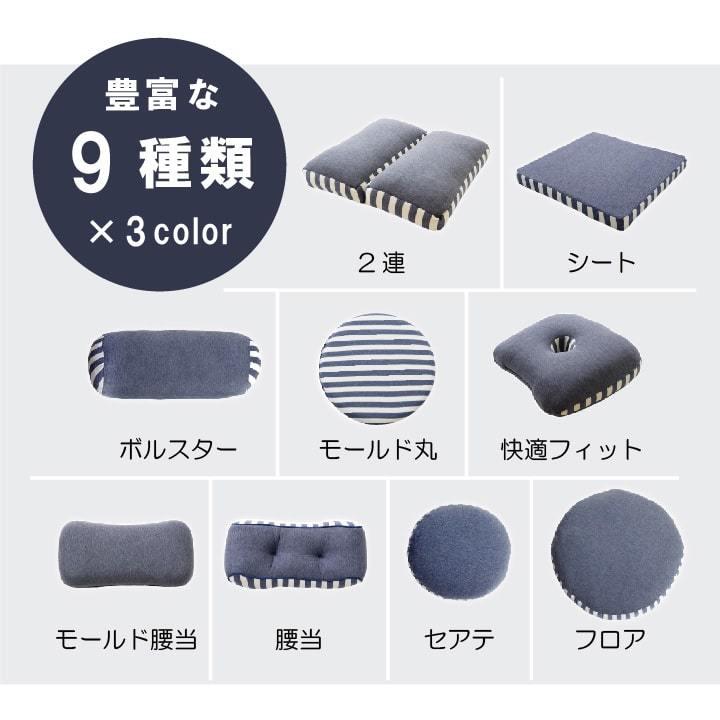 送料無料 クッション フロア マイクロファイバー 無地 エルマー 約20R×40cm 腰当て 座布団 坐布団 ざぶとん おしゃれ 高級感 |  | 10