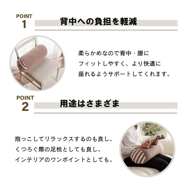 送料無料 クッション フロア マイクロファイバー 無地 エルマー 約20R×40cm 腰当て 座布団 坐布団 ざぶとん おしゃれ 高級感 |  | 03