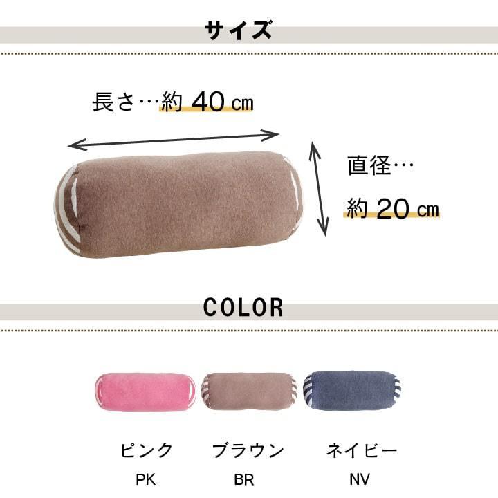 送料無料 クッション フロア マイクロファイバー 無地 エルマー 約20R×40cm 腰当て 座布団 坐布団 ざぶとん おしゃれ 高級感 |  | 07