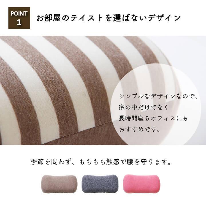 送料無料 腰当てクッション 低反発 腰当 マイクロファイバー 無地 エルマー  約40×20cm 腰当て クッション 座布団 坐布団 ざぶとん おしゃれ 高級感 |  | 02