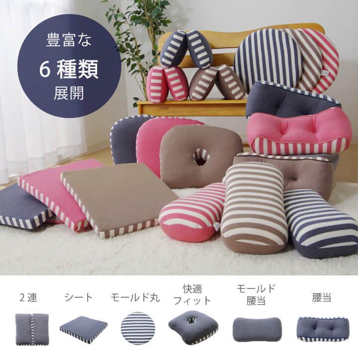 送料無料 腰当てクッション 低反発 腰当 マイクロファイバー 無地 エルマー  約40×20cm 腰当て クッション 座布団 坐布団 ざぶとん おしゃれ 高級感 |  | 08