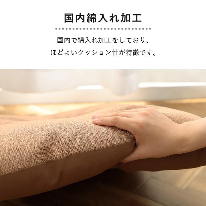 送料無料 クッション リビング用 シート 無地 シンプル モカ 約50×50cm 座布団 坐布団 ざぶとん おしゃれ 高級感 |  | 02