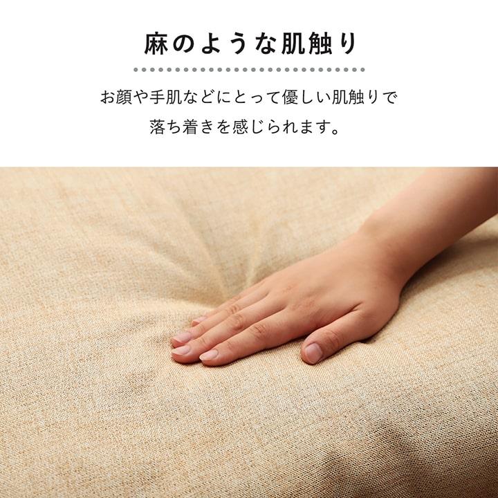 送料無料 クッション リビング用 シート 無地 シンプル モカ 約50×50cm 座布団 坐布団 ざぶとん おしゃれ 高級感 |  | 03