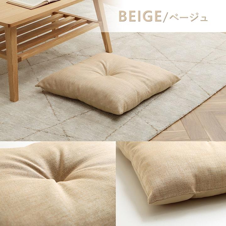 送料無料 クッション リビング用 シート 無地 シンプル モカ 約50×50cm 座布団 坐布団 ざぶとん おしゃれ 高級感 |  | 06