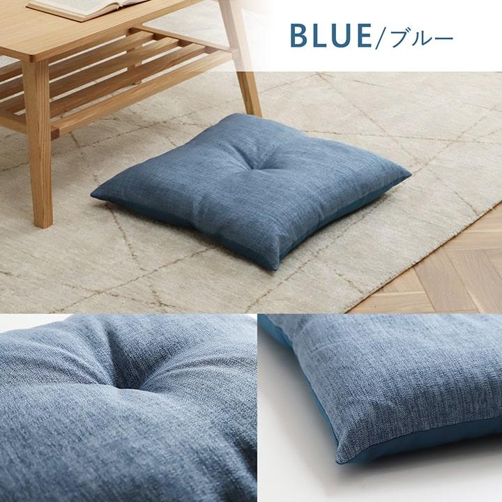 送料無料 クッション リビング用 シート 無地 シンプル モカ 約50×50cm 座布団 坐布団 ざぶとん おしゃれ 高級感 |  | 07