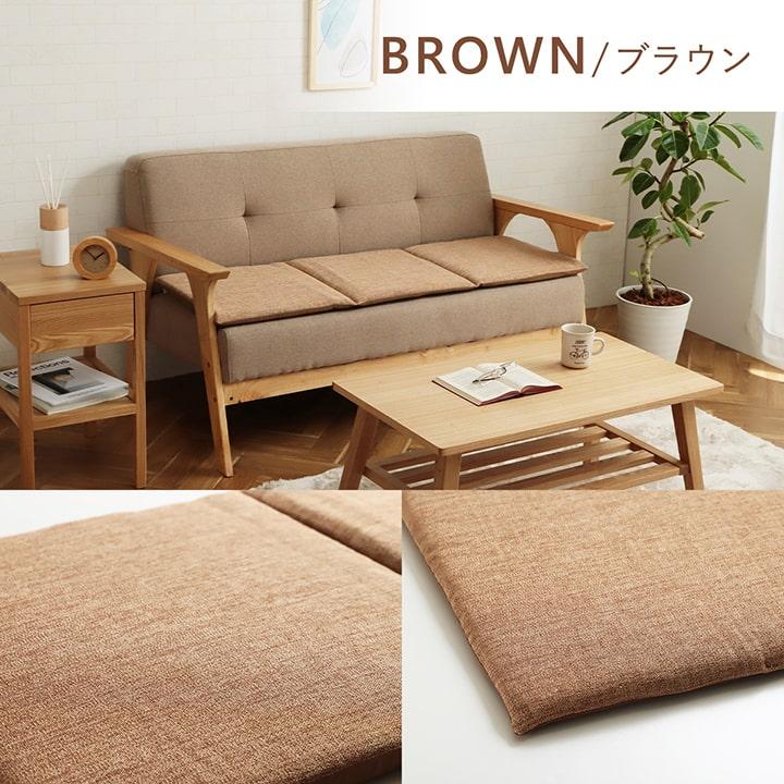 送料無料 クッション ロングクッション ロング 椅子用 フリーシート 無地 シンプル モカ 約43×123cm 座布団 坐布団 ざぶとん おしゃれ 高級感 |  | 10